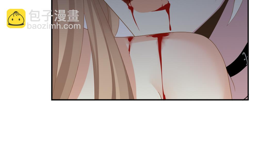 《拂晓的花嫁》第202话 失控的声音 12 第11页