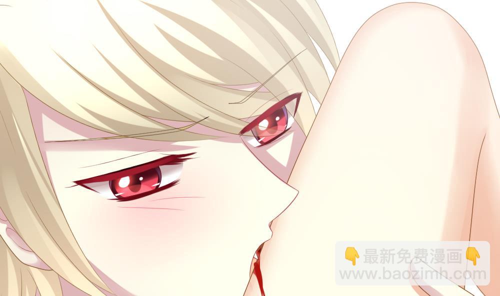《拂晓的花嫁》第202话 失控的声音 12 第17页