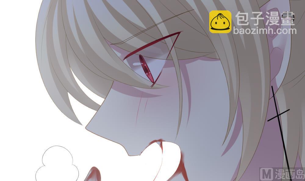 《拂晓的花嫁》第202话 失控的声音 12 第24页