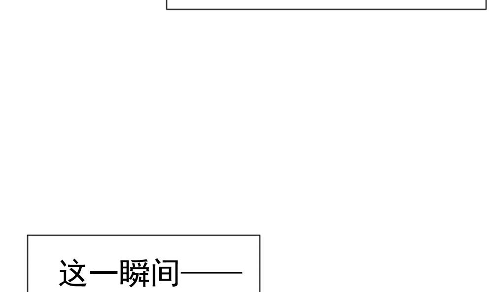 《拂晓的花嫁》第202话 失控的声音 12 第26页