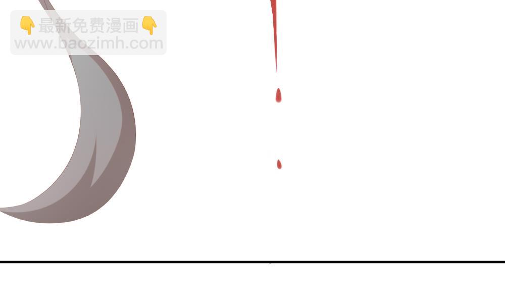 《拂晓的花嫁》第202话 失控的声音 12 第29页
