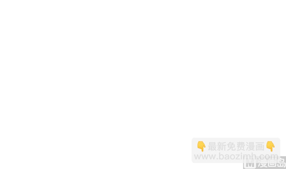 《拂晓的花嫁》第202话 失控的声音 12 第30页