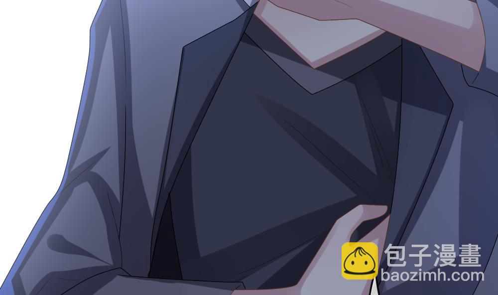《拂晓的花嫁》第202话 失控的声音 12 第37页