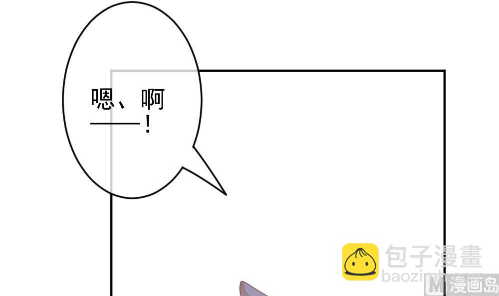 《拂晓的花嫁》第202话 失控的声音 12 第3页