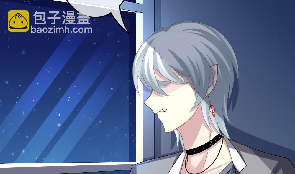 《拂晓的花嫁》第202话 失控的声音 12 第40页