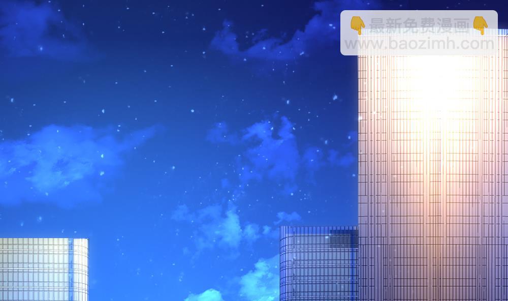 《拂晓的花嫁》第202话 失控的声音 12 第44页