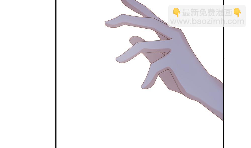 《拂晓的花嫁》第202话 失控的声音 12 第4页