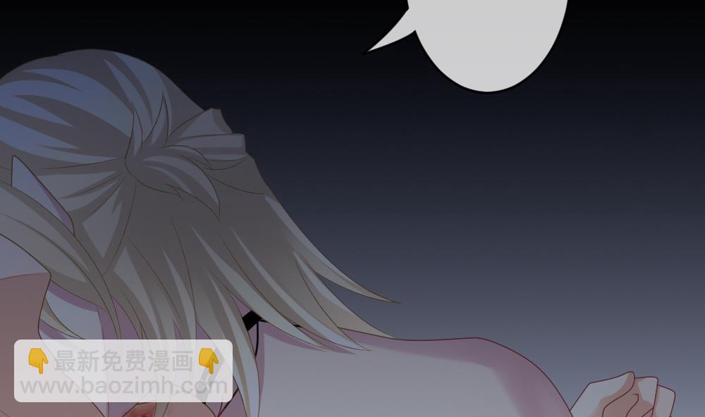 《拂晓的花嫁》第202话 失控的声音 12 第7页