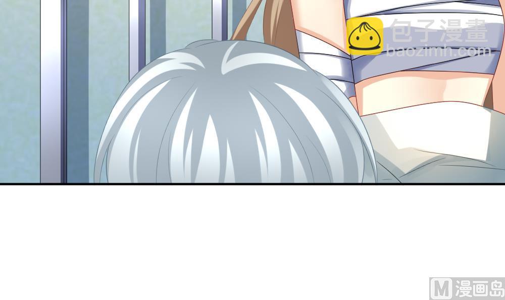《拂晓的花嫁》第204话 兄弟？ 1 第12页