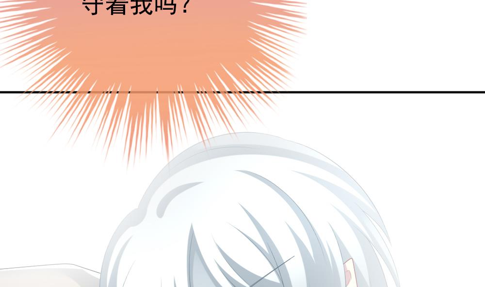 《拂晓的花嫁》第204话 兄弟？ 1 第14页