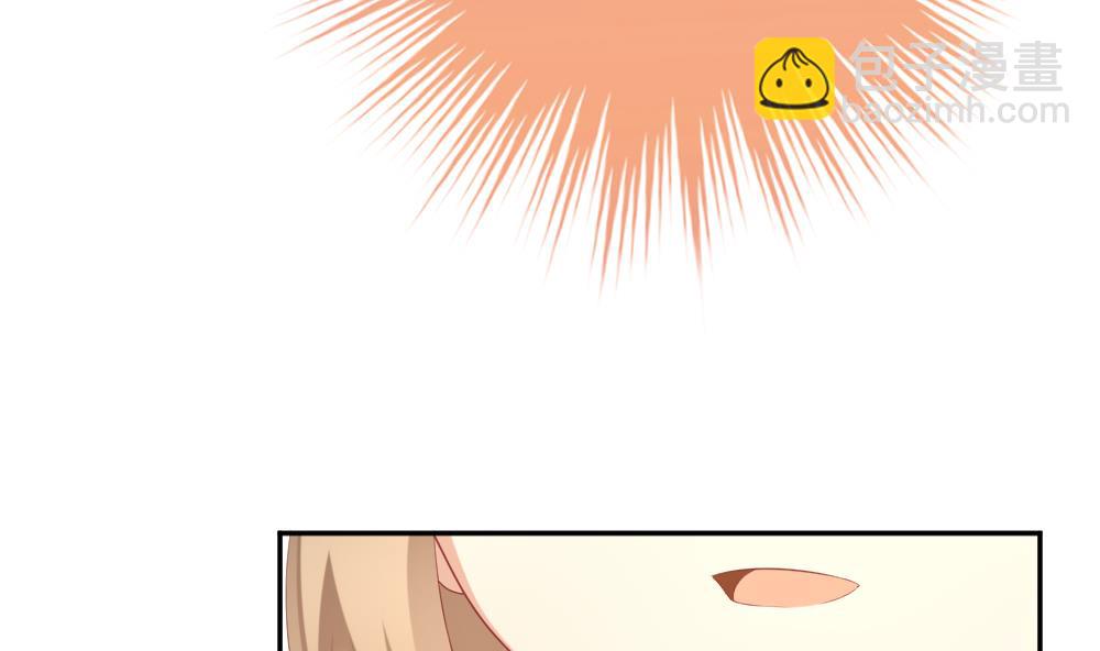 《拂晓的花嫁》第204话 兄弟？ 1 第17页