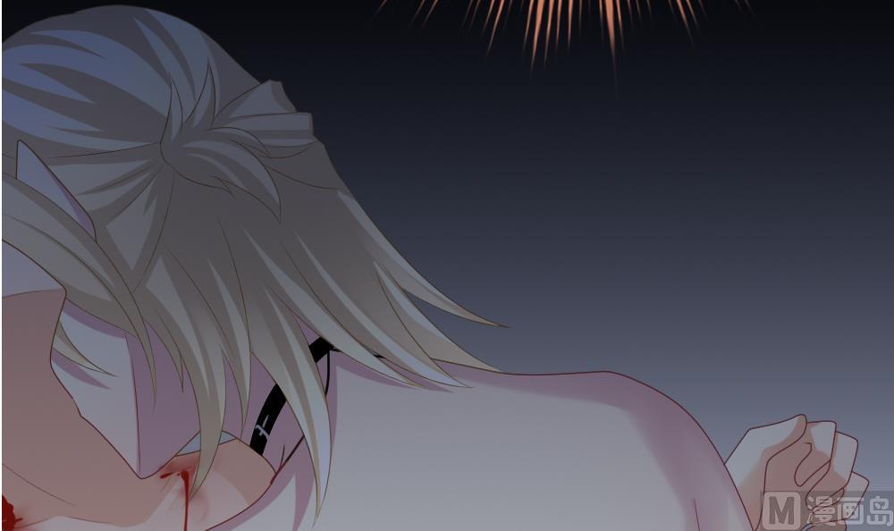 《拂晓的花嫁》第204话 兄弟？ 1 第21页