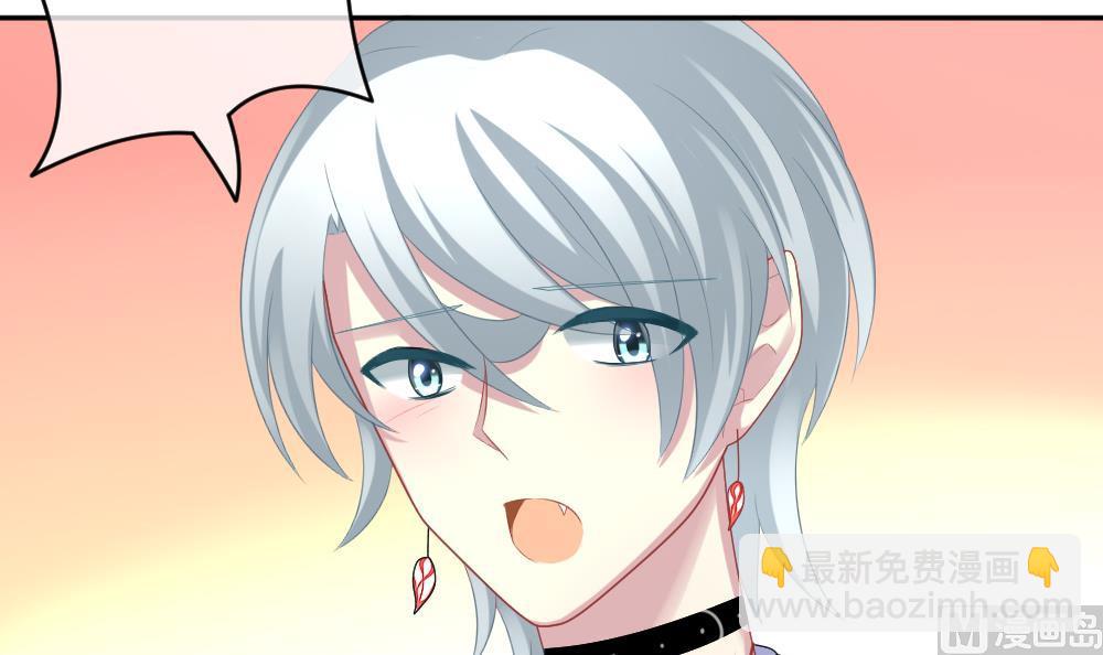 《拂晓的花嫁》第204话 兄弟？ 1 第30页