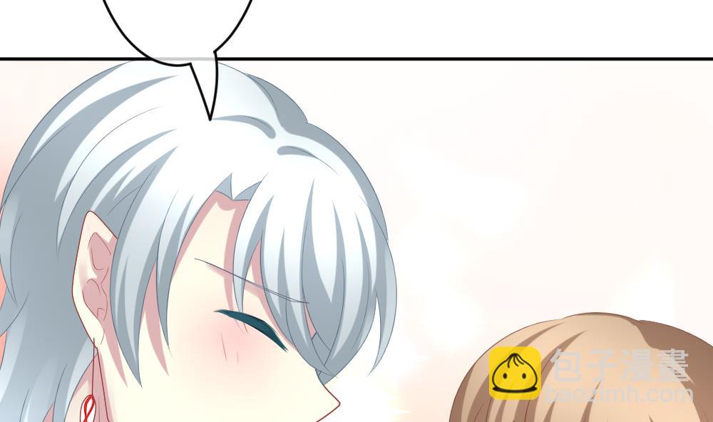 《拂晓的花嫁》第204话 兄弟？ 1 第37页