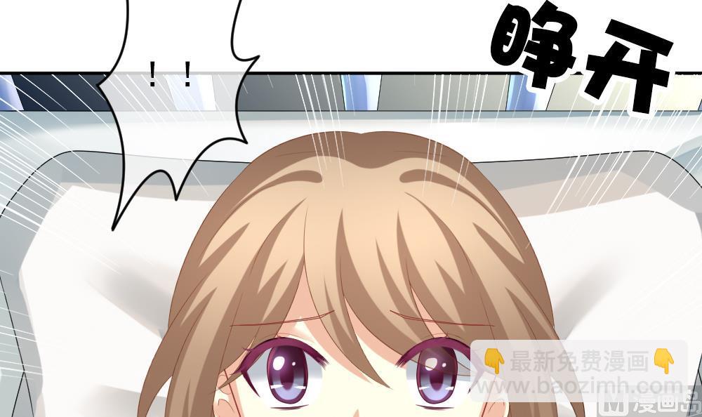 《拂晓的花嫁》第204话 兄弟？ 1 第3页