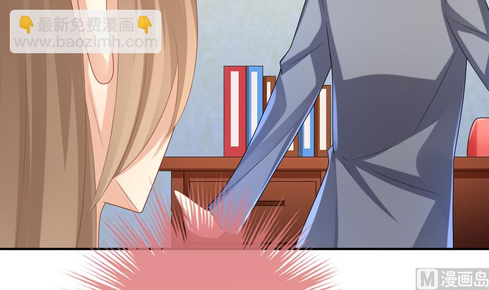 《拂晓的花嫁》第204话 兄弟？ 1 第42页