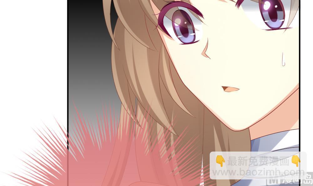 《拂晓的花嫁》第204话 兄弟？ 1 第45页