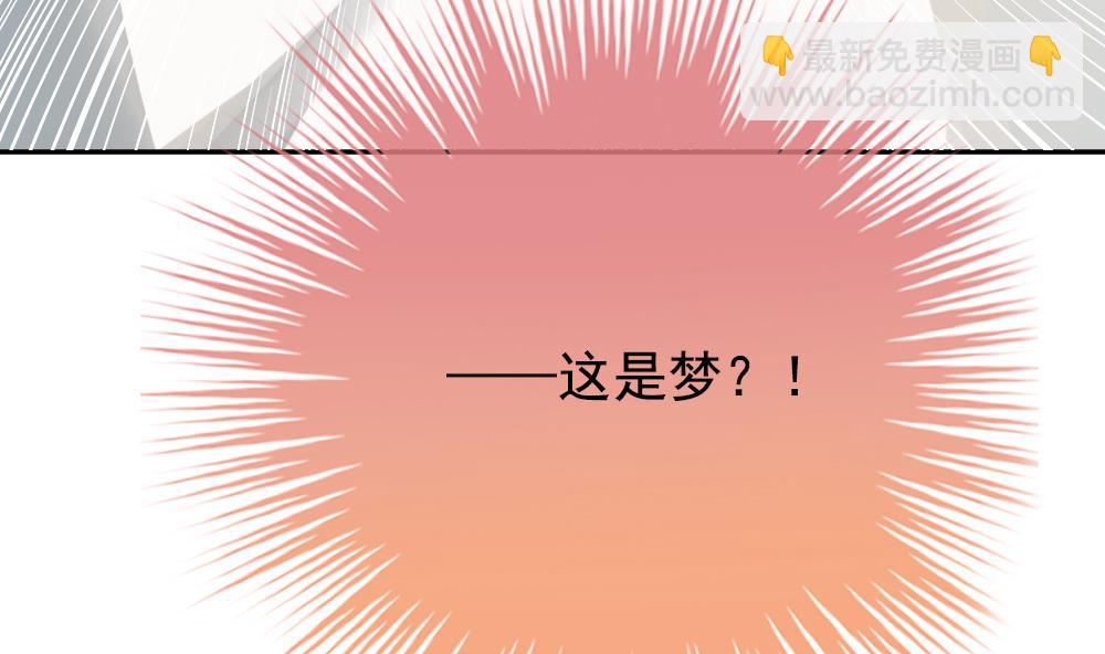 《拂晓的花嫁》第204话 兄弟？ 1 第5页
