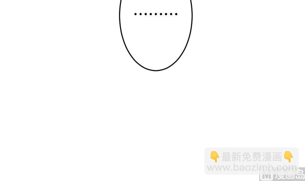 《拂晓的花嫁》第206话 兄弟？ 3 第27页