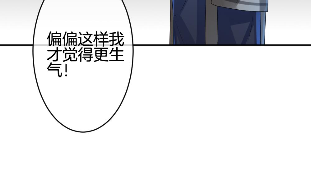《拂晓的花嫁》第206话 兄弟？ 3 第40页
