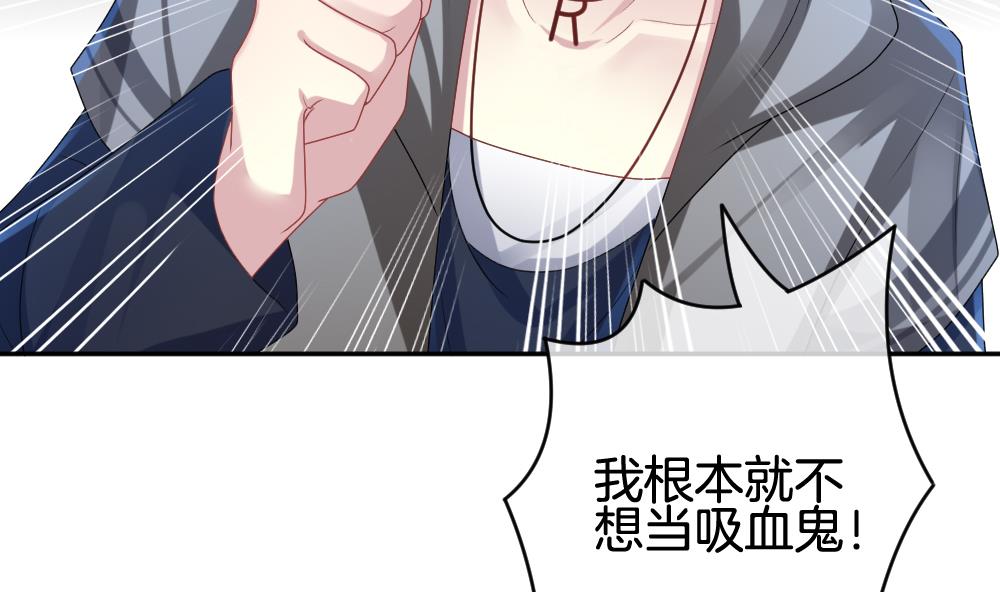 《拂晓的花嫁》第206话 兄弟？ 3 第44页