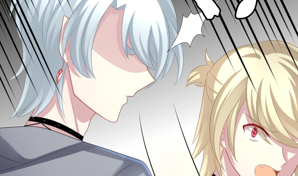 《拂晓的花嫁》第206话 兄弟？ 3 第47页