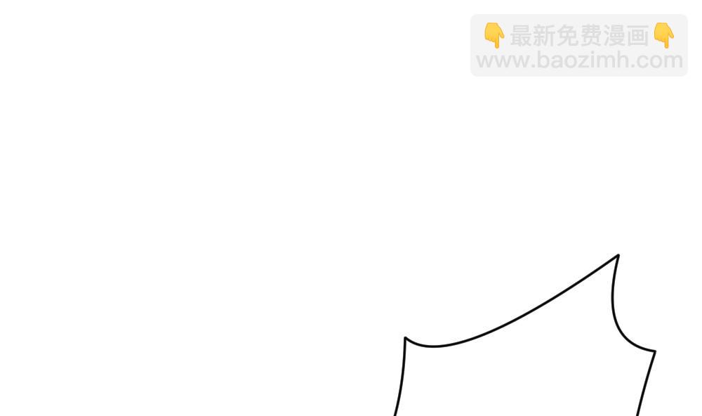 《拂晓的花嫁》第206话 兄弟？ 3 第49页