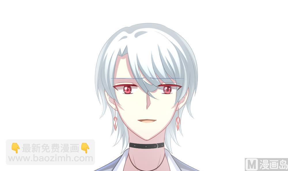 《拂晓的花嫁》第206话 兄弟？ 3 第9页