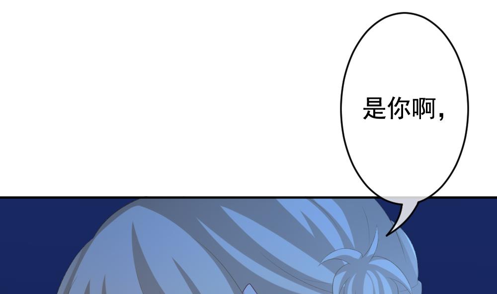 《拂晓的花嫁》第205话 兄弟？ 2 第17页