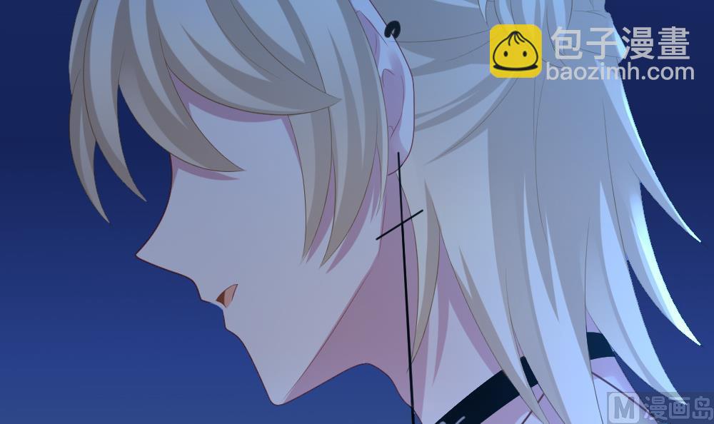 《拂晓的花嫁》第205话 兄弟？ 2 第18页