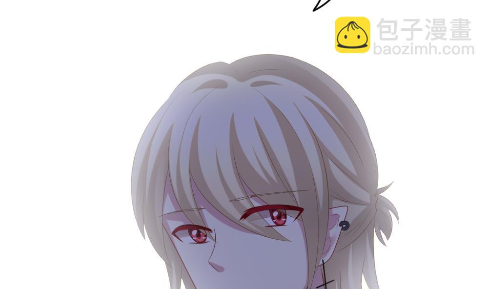《拂晓的花嫁》第205话 兄弟？ 2 第22页