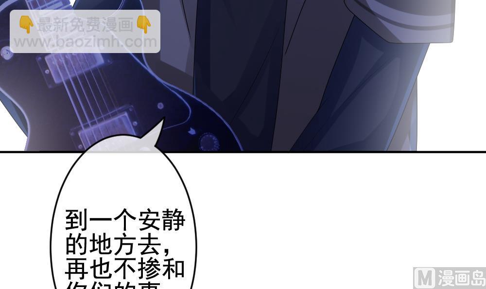 《拂晓的花嫁》第205话 兄弟？ 2 第24页