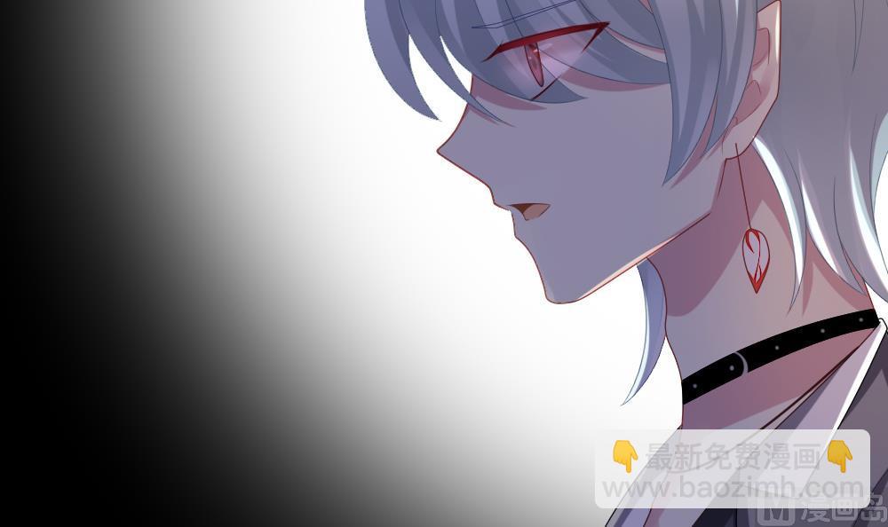 《拂晓的花嫁》第205话 兄弟？ 2 第27页