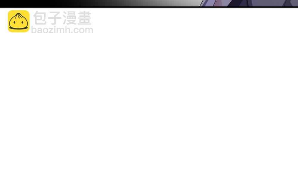 《拂晓的花嫁》第205话 兄弟？ 2 第28页