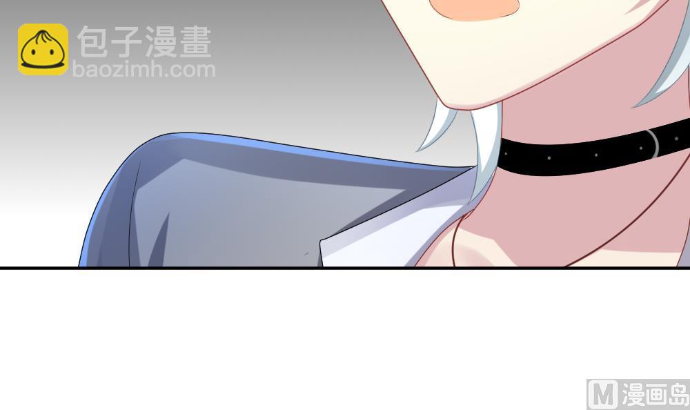 《拂晓的花嫁》第205话 兄弟？ 2 第39页