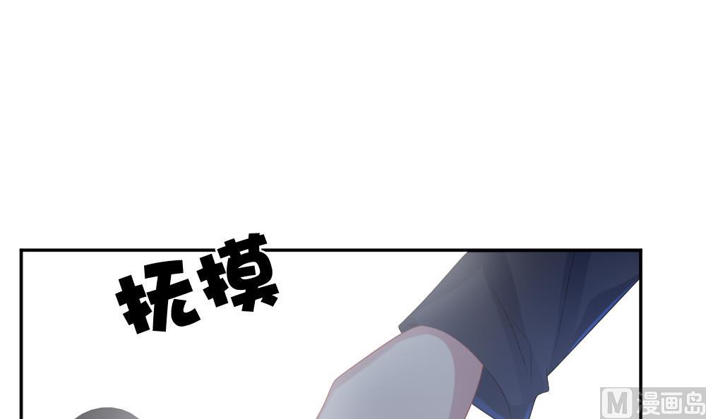 《拂晓的花嫁》第205话 兄弟？ 2 第3页