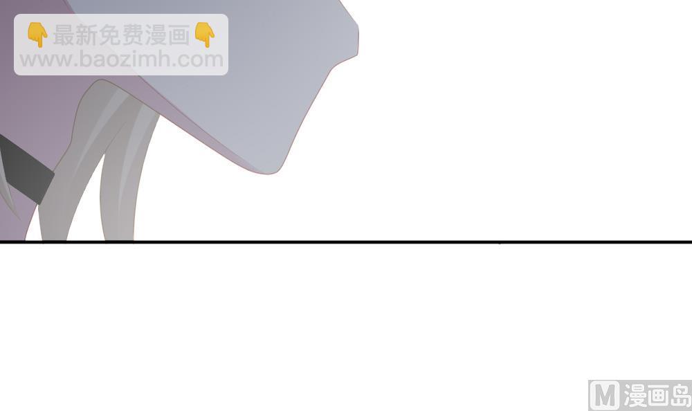 《拂晓的花嫁》第205话 兄弟？ 2 第42页