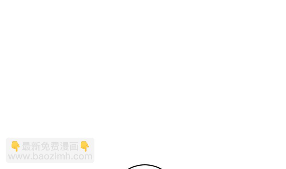 《拂晓的花嫁》第205话 兄弟？ 2 第43页