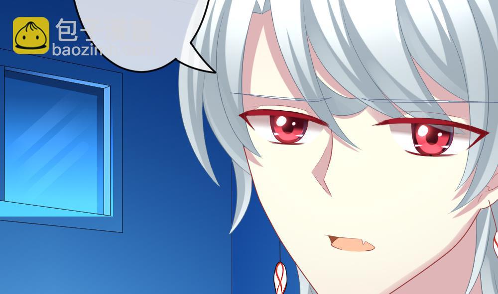 《拂晓的花嫁》第205话 兄弟？ 2 第49页