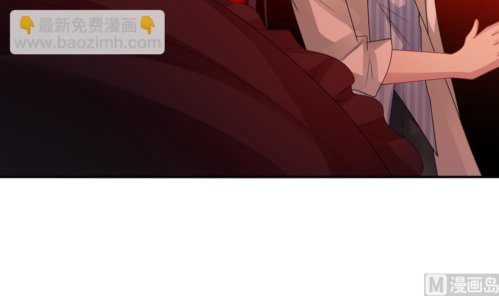 《拂晓的花嫁》第207话 兄弟？ 4 第24页