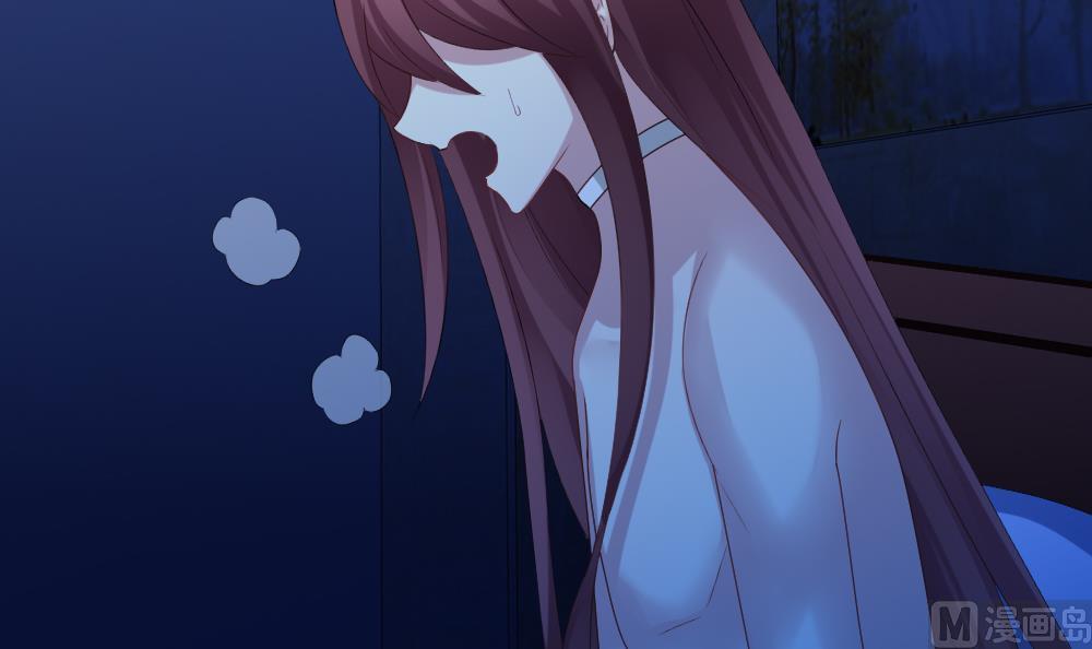 《拂晓的花嫁》第207话 兄弟？ 4 第36页
