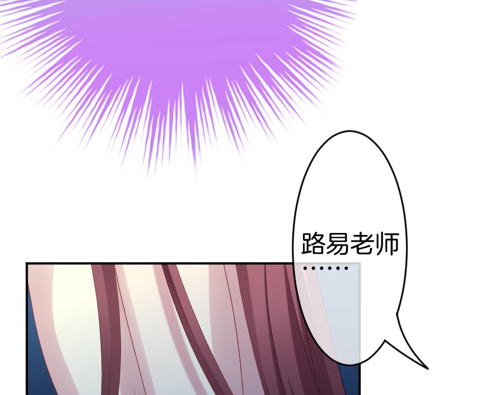 《拂晓的花嫁》第207话 兄弟？ 4 第41页