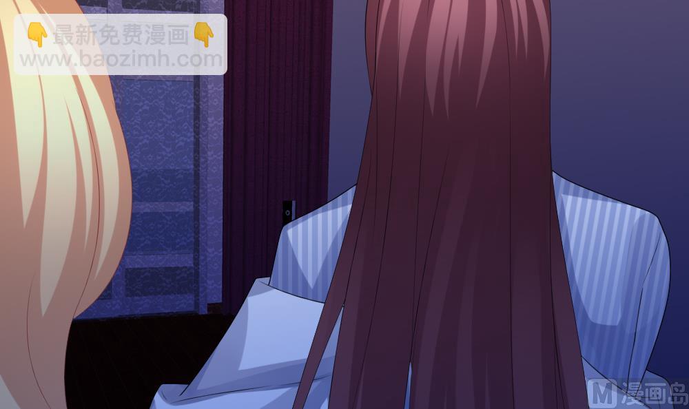 《拂晓的花嫁》第207话 兄弟？ 4 第48页