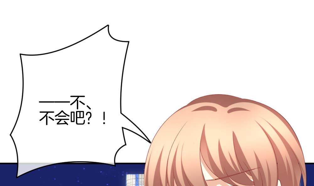 《拂晓的花嫁》第209话 兄弟？ 6 第10页