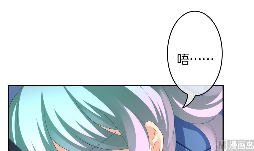 《拂晓的花嫁》第209话 兄弟？ 6 第21页