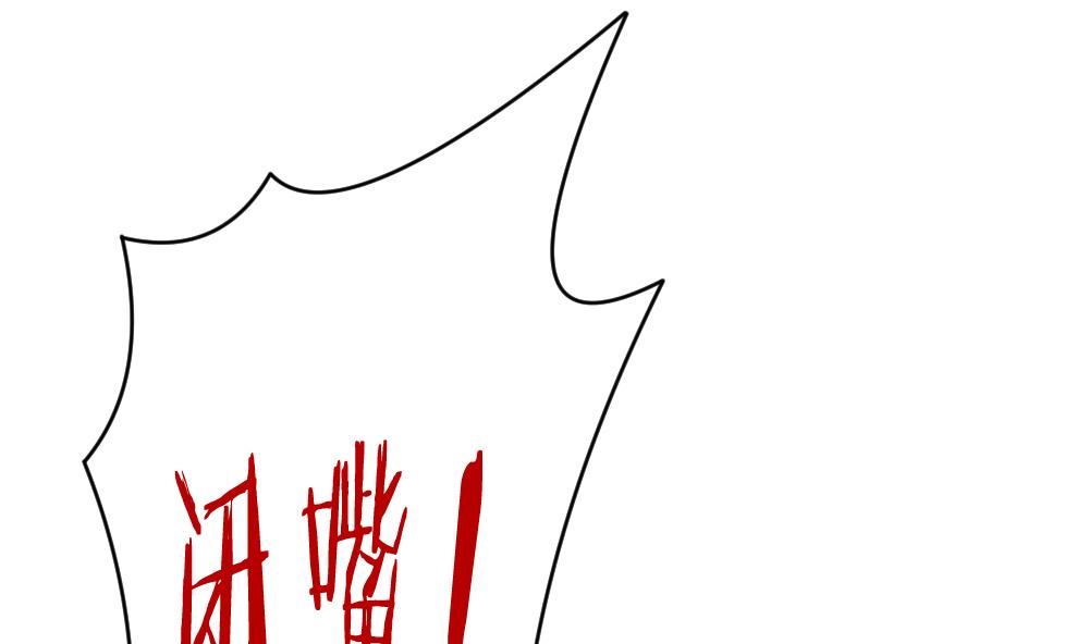 《拂晓的花嫁》第209话 兄弟？ 6 第40页