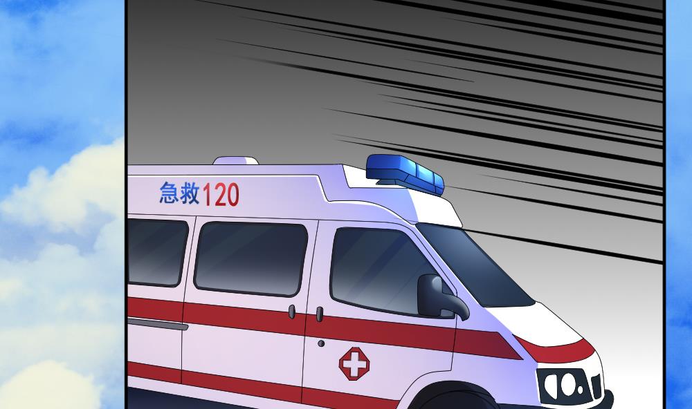 《拂晓的花嫁》第209话 兄弟？ 6 第50页