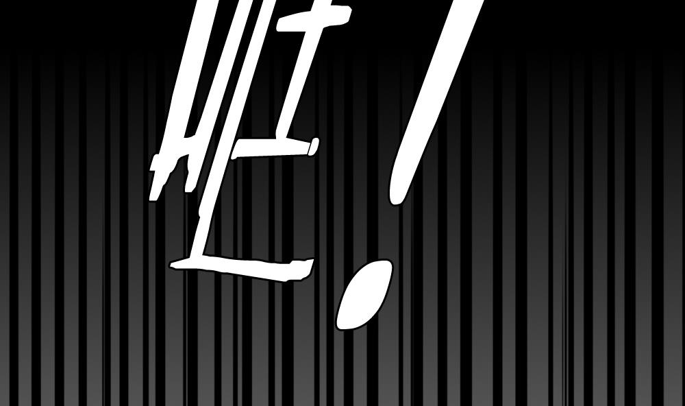 《拂晓的花嫁》第209话 兄弟？ 6 第5页