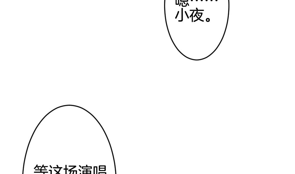 《拂晓的花嫁》第208话 兄弟？ 5 第10页