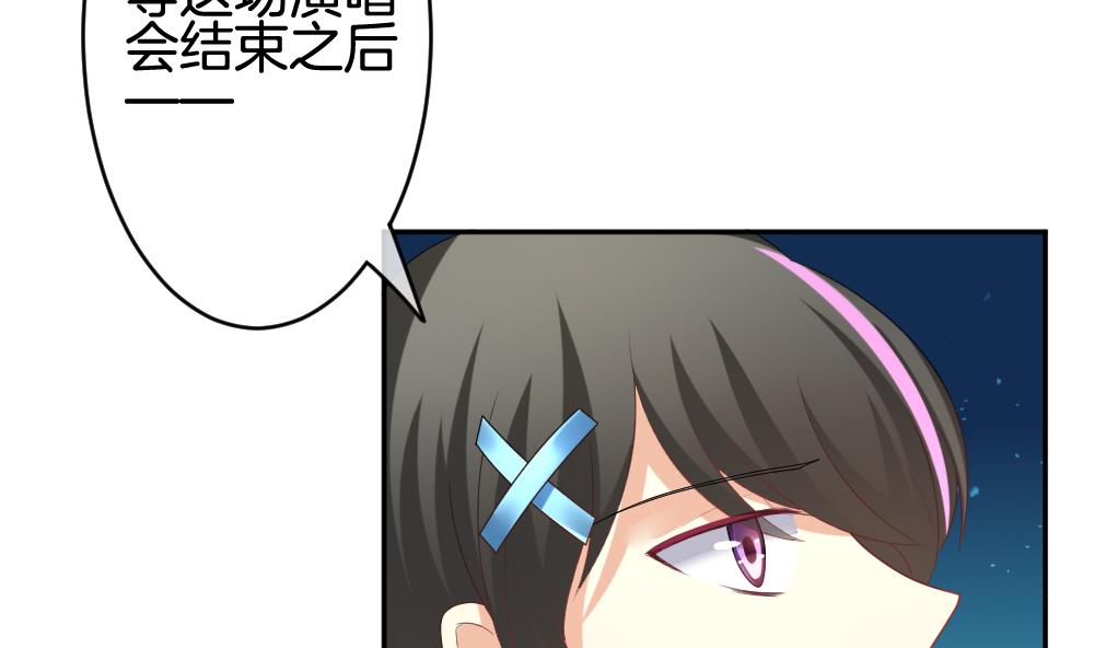 《拂晓的花嫁》第208话 兄弟？ 5 第11页